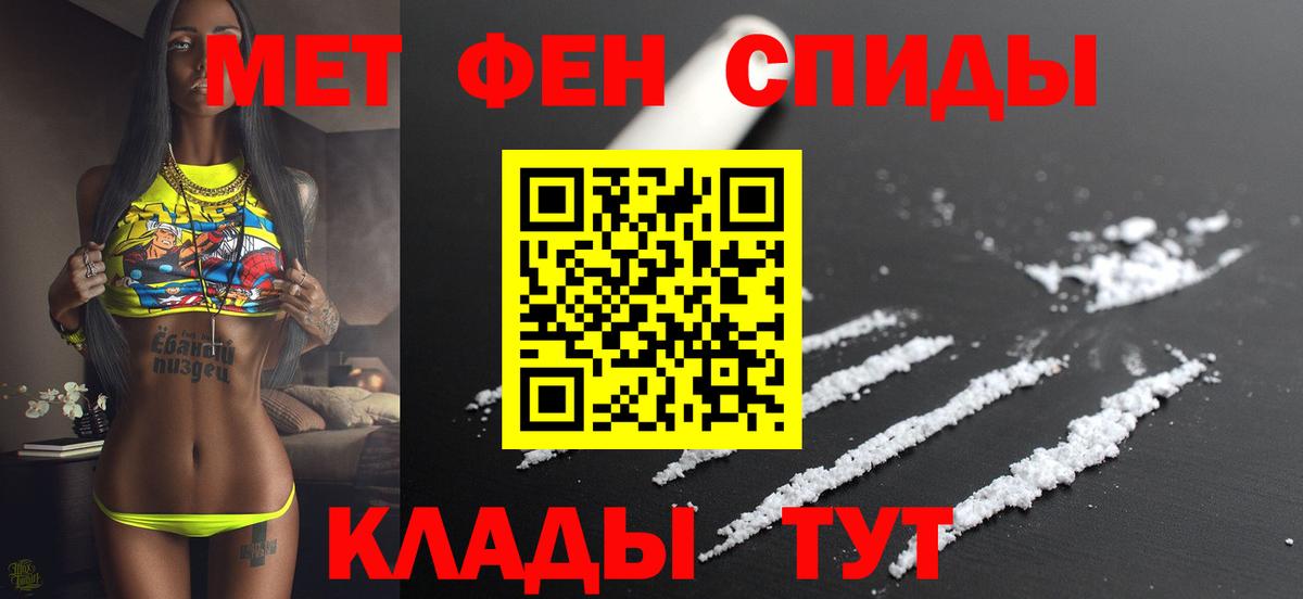 Amphetamine 98%  Вход с VPN  АМФ  Елец 