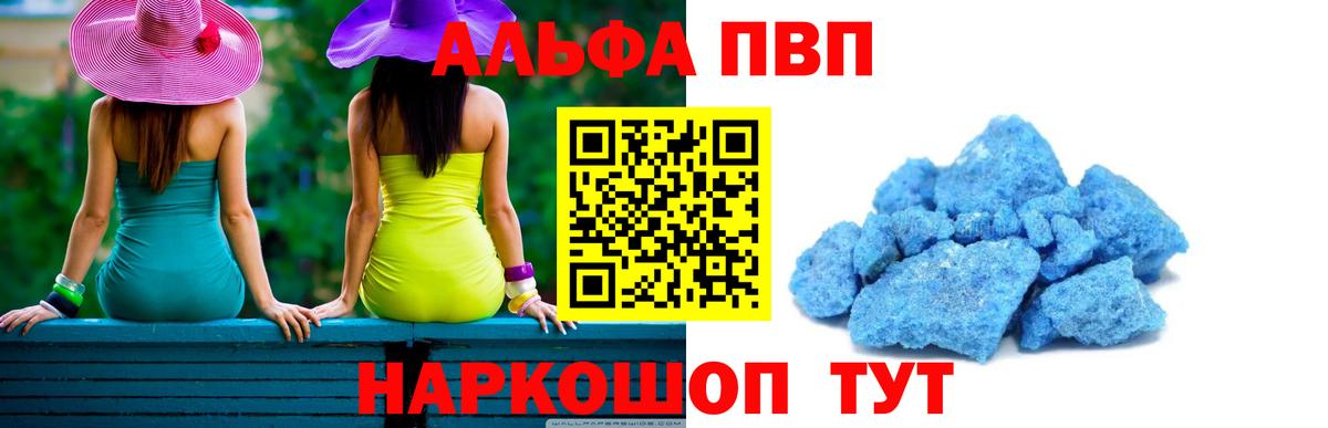 APVP СК КРИС Елец