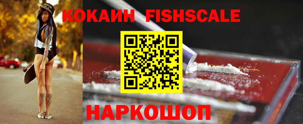 КОКАИН 97% Елец