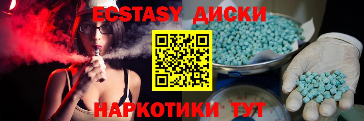 ЭКСТАЗИ Punisher Елец