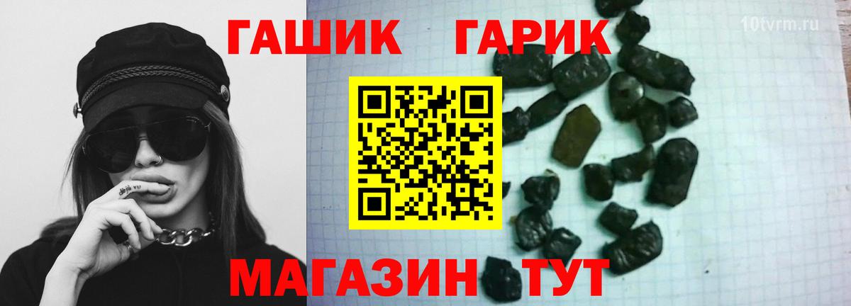 Гашиш ice o lator Елец