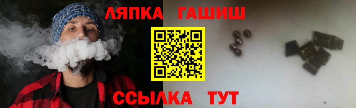 Елец  ГАШИШ Изолятор  Вход с VPN  ГАШИШ Изолятор 