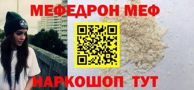 мескалин Кунгур