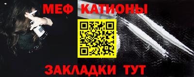 прущие грибы Кумертау