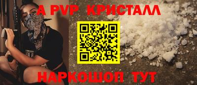 прущие грибы Кумертау