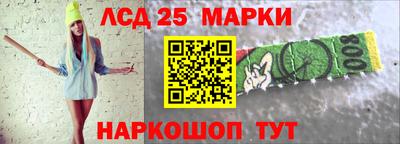 мескалин Кунгур