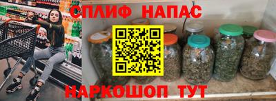 прущие грибы Кумертау