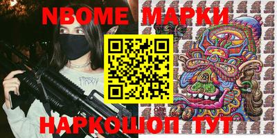мескалин Кунгур