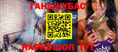 прущие грибы Кумертау