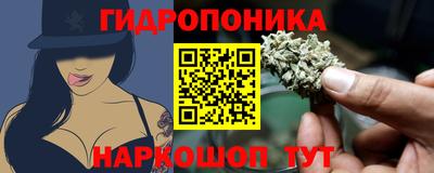 мескалин Кунгур