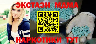 mdma Кулебаки