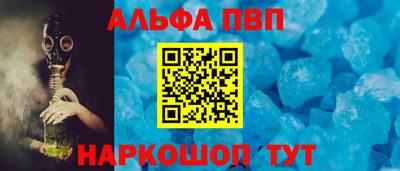 мескалин Кунгур