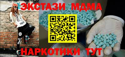 мескалин Кунгур