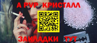 прущие грибы Кумертау