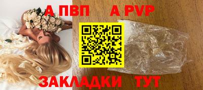 мескалин Кунгур