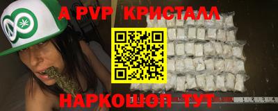 мескалин Кунгур