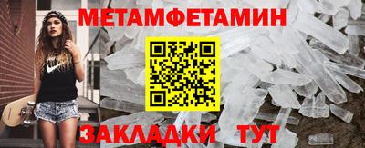 прущие грибы Кумертау