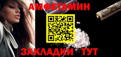 прущие грибы Кумертау