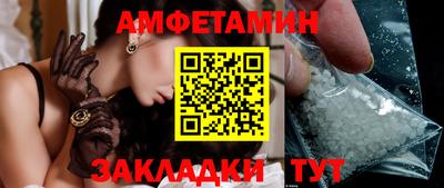 mdma Кулебаки