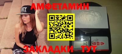 прущие грибы Кумертау