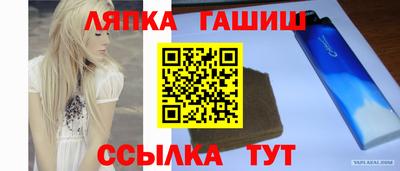 прущие грибы Кумертау