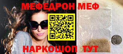 прущие грибы Кумертау