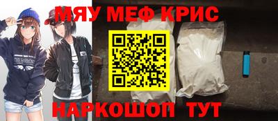 mdma Кулебаки