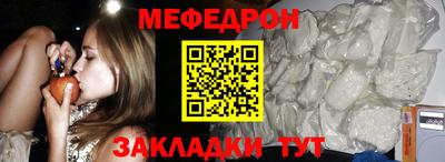 прущие грибы Кумертау