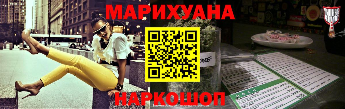 Марихуана AK-47  Марихуана индика  Вход с VPN  Бошки марихуана Ganja  Канабис LSD WEED  Елец 