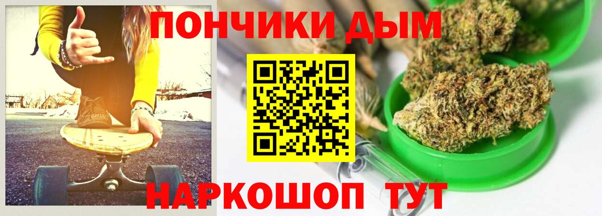Каннабис конопля Елец